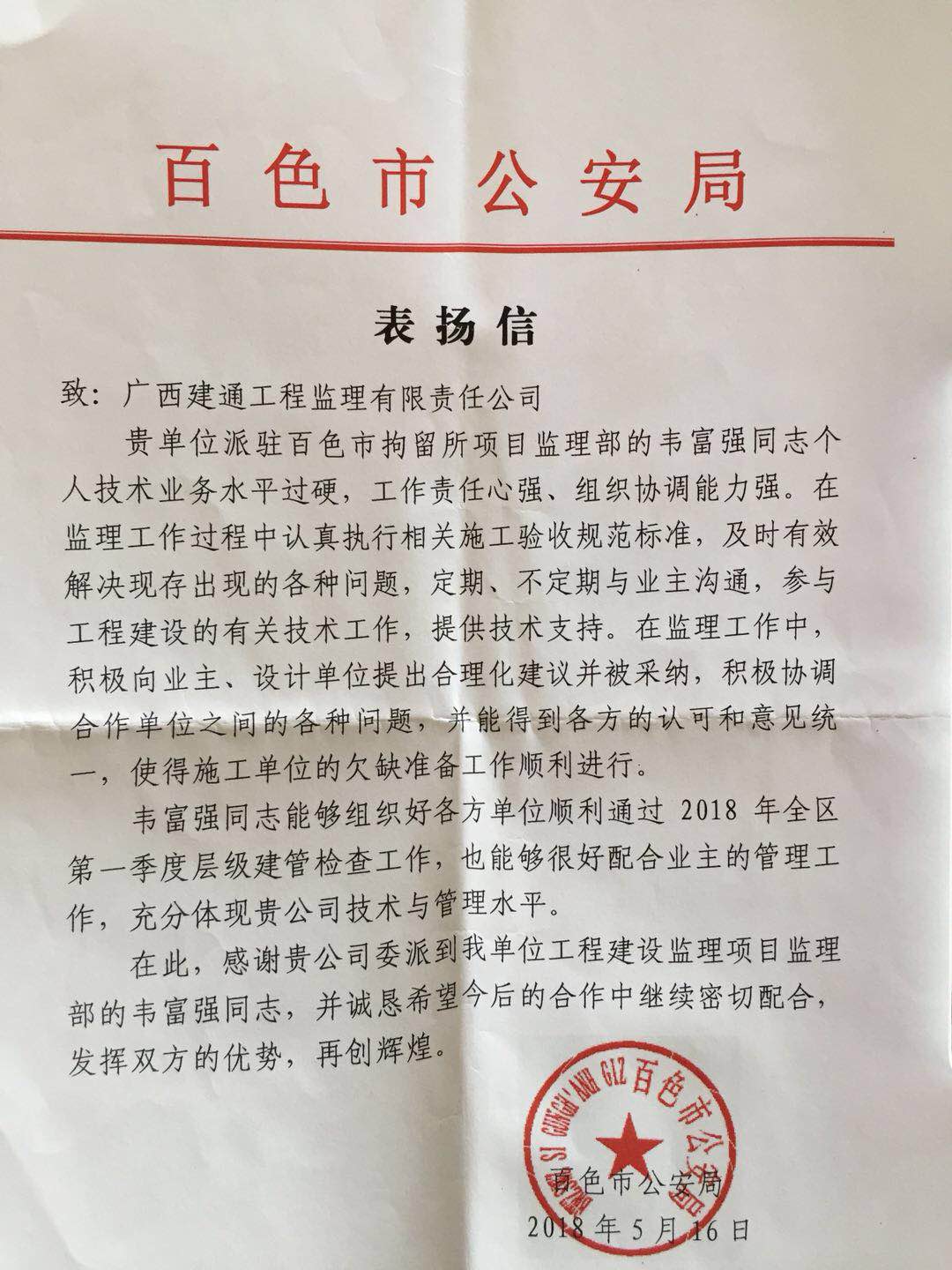 香港本台现场直播