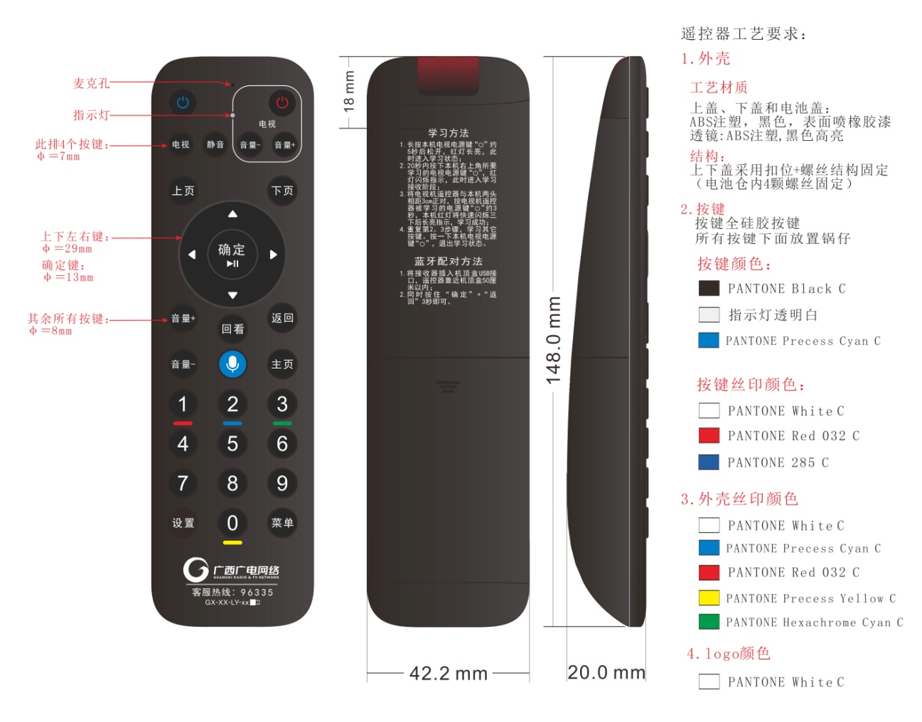 香港本台现场直播